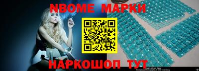 прущие грибы Гусиноозёрск