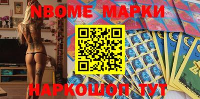 спиды Абакан