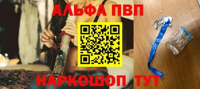 соль ск Абакан