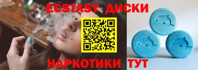 соль ск Абакан