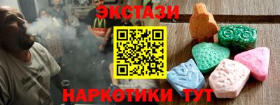 прущие грибы Гусиноозёрск