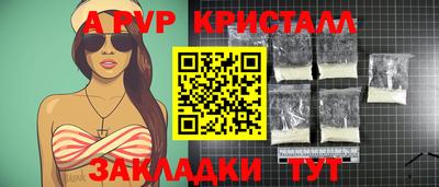 герыч Гусь-Хрустальный