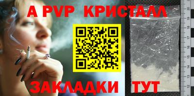 герыч Гусь-Хрустальный