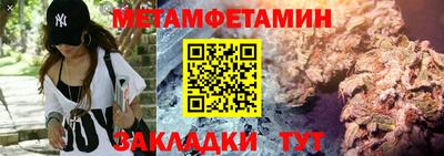 метадон Абинск