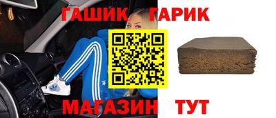 прущие грибы Гусиноозёрск