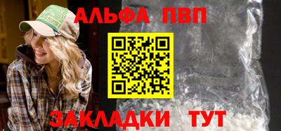 прущие грибы Гусиноозёрск