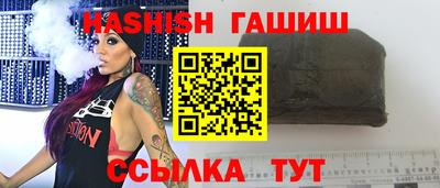 прущие грибы Гусиноозёрск