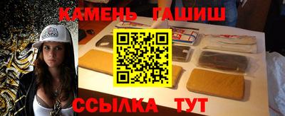 прущие грибы Гусиноозёрск
