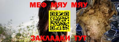 прущие грибы Гусиноозёрск