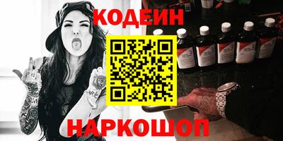 прущие грибы Гусиноозёрск