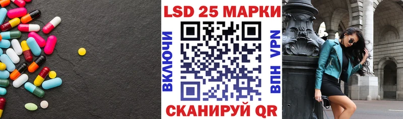 Лсд 25 экстази кислота  Тара 
