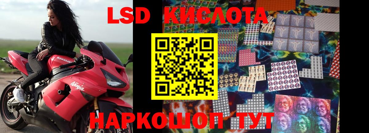 ЛСД экстази ecstasy  ЛСД экстази кислота  Тара 