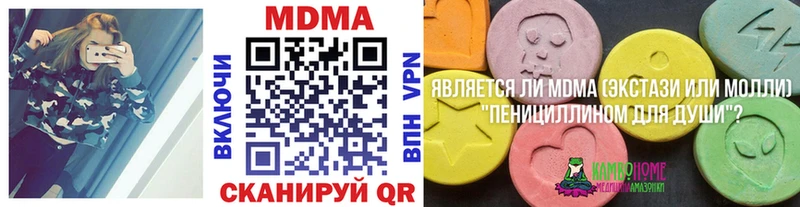МДМА Molly  сколько стоит  Тара 