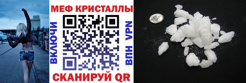 где найти наркотики  Тара  Мефедрон 4 MMC 