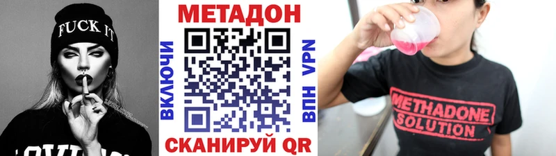 купить  сайты  кракен рабочий сайт  МЕТАДОН белоснежный  Тара 