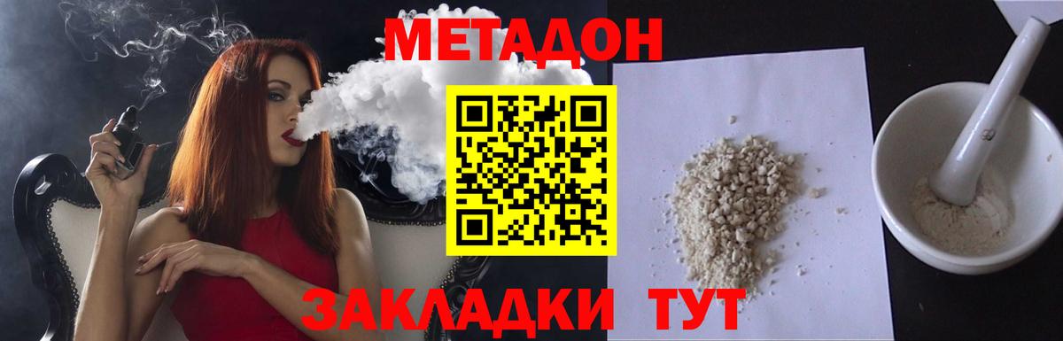 КОКАИН  Конопля  ГАШИШ  МЕТАМФЕТАМИН  Меф   Гашиш  Альфа ПВП СК кристаллы  Меф МЯУ МЯУ   МАРИХУАНА  Тара  Купить наркотик 