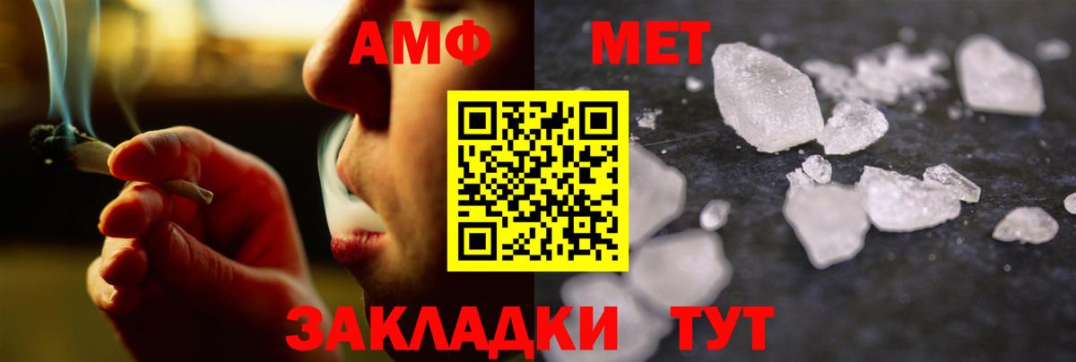 Первитин пудра  Первитин  Тара 