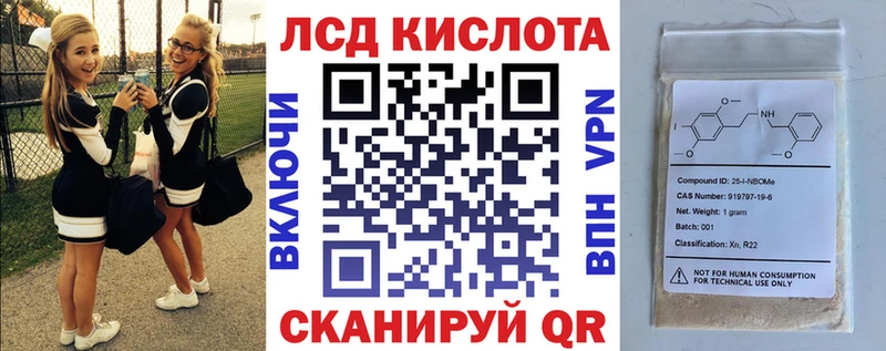 закладка  Тара  Наркотические марки 1500мкг 
