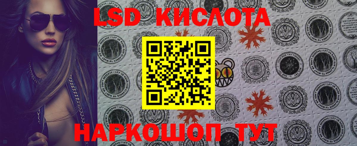 Наркотические марки 1,8мг Тара