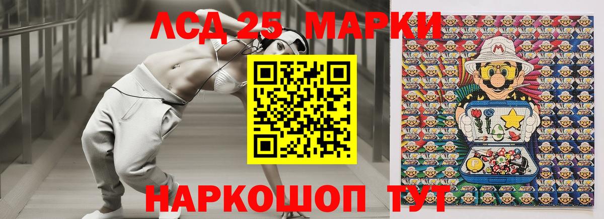 Наркотические марки 1,5мг Тара