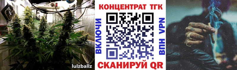 Дистиллят ТГК концентрат Тара