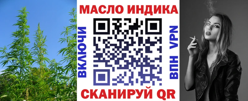 гидра зеркало  Тара  ТГК гашишное масло 