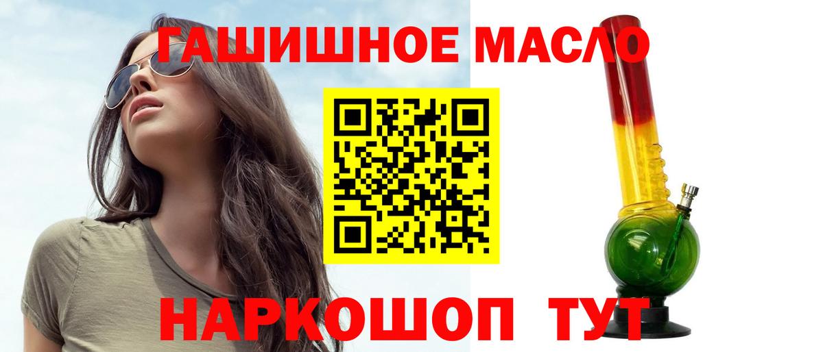 Меф мяу мяу Тара