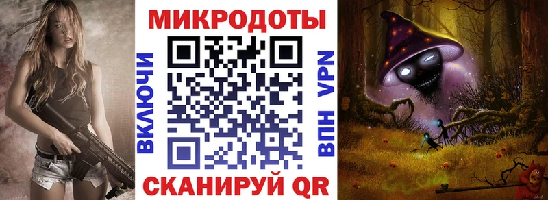 Псилоцибиновые грибы мицелий  Тара 