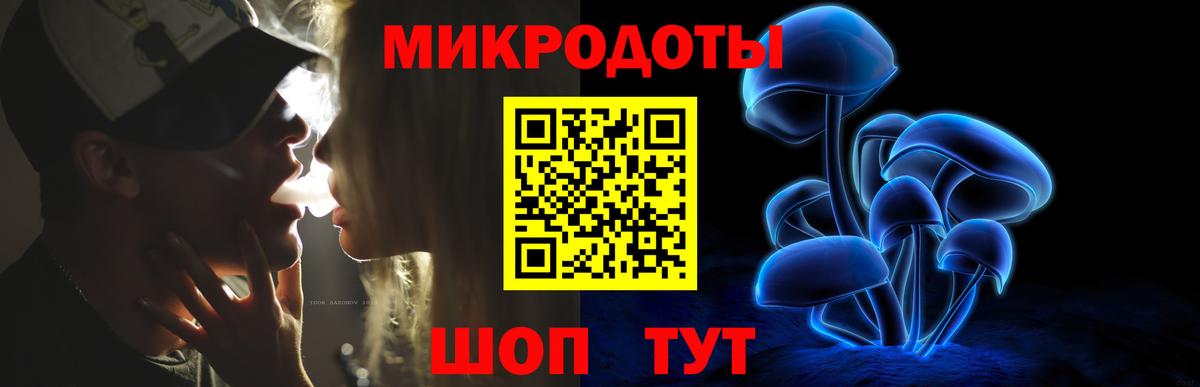 Галлюциногенные грибы ЛСД Тара